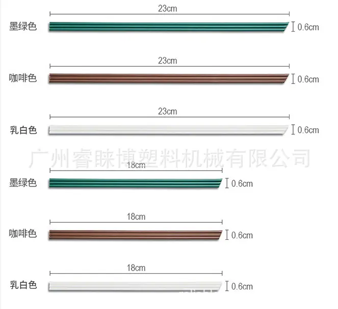 吸管4.png