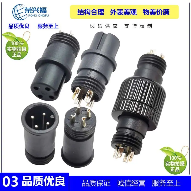 M12-4芯防水注塑头D.jpg