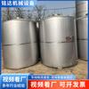Tanque de Almacenamiento de Acero Inoxidable de 20 Toneladas para Alimentos, Vino, Jugo de Frutas, Tanque de Almacenamiento Vertical, 10 Metros Cúbicos, Tanque de Almacenamiento de Líquidos de Acero Inoxidable 304
