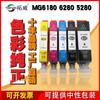 Adecuado para Cartucho de Tinta Canon 825 826 Mg6180 Mg6280 Mg5280 G5380 X898 Cartucho de Tinta para Impresora