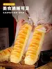 Bolsa de empaque transparente autoadhesiva de sellado automático con forma de oruga, de tira larga desechable, para productos horneados, tostadas y galletas
