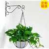 Estante de Flores de Hierro Forjado Estilo Europeo Colgante de Pared Gancho para Flores Estilo Pastoral Colgante para Orquídeas Estante con Gancho Curvo en Forma de S Ligero Nuevo Producto de Amazon