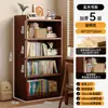 Librero de madera maciza, vitrina, estante de pie para dormitorio, mesita de noche de esquina, gabinete de almacenamiento de pared para sala de estar, librero para estudiantes
