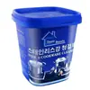 Limpador de aço inoxidável, agente de limpeza, creme de limpeza para cozinha, forte descontaminação, polimento, remoção de ferrugem, clareador, detergente em pó para fundo de panelas