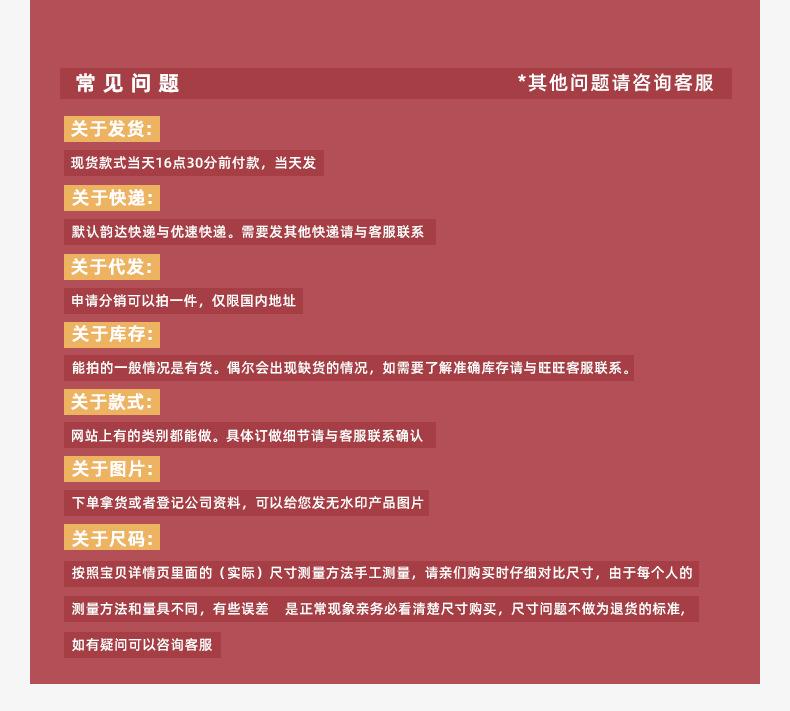 售后服务_02.jpg