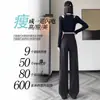 Jeans de Pierna Ancha con Contraste Degradado para Mujer, Novedad Primavera y Otoño 2025, Pantalones Rectos de Cintura Alta Negros y Grises