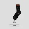 Nuevos Calcetines de Mujer Otoño Invierno Gruesos de Lunares Lana Media Caña Calcetines de Mujer Suaves a Cuadros Cálidos Otoño Invierno Calcetines de Terciopelo Cálidos