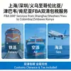Xangai, Shenzhen, Yiwu para Colômbia, Zimbábue, Quênia: Transporte Ferroviário, Aéreo e Marítimo, Fba, Dupla Liberação, Imposto Incluído