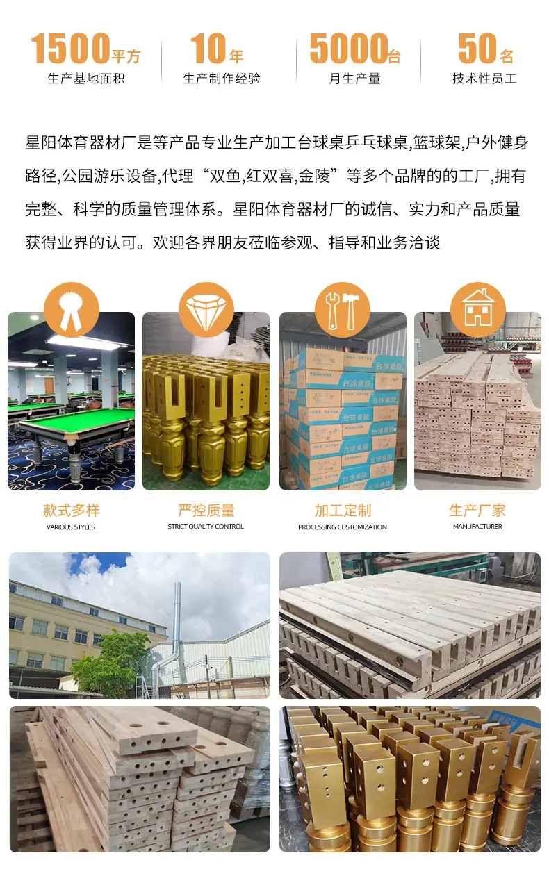 详情页设计2_19.jpg