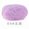 Suhe Fio de Algodão Penteado 4 Fios Algodão Leite Tricô Manual Boneca DIY Fio de Crochê Lã de Algodão para Bebê Atacado Preço Especial