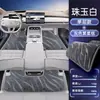 Adequado para Tapetes Qiyuan A06 Totalmente Envolventes por 26 Novos Tapetes de Carpete para Interior de Carro Changan Acessórios de Modificação