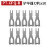 Cuchillo gancho de PVC cuchillo gancho para alfombra cuchillo con forma de pez cuerno de goma corte cuchillo pala creciente cuchillo de empuje para pared dispositivo ranurador con rueda guía