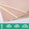 Tablero de madera fijo, tablero contrachapado multicapa de madera maciza a medida tablero para carpintería tablero de cinco capas panel trasero partición material de tablero compuesto