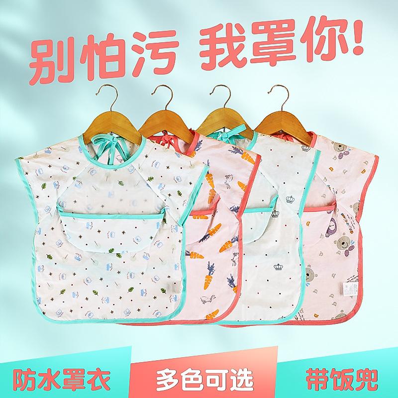 爆款首图