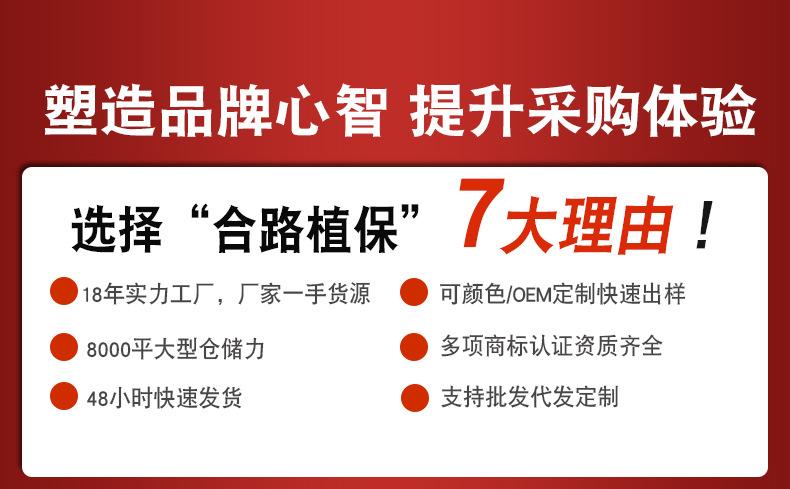 双嘴详情页psd黑色新(1)(1)_01.jpg