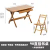 Escritorio infantil ajustable y plegable, adecuado para escribir y hacer la tarea, diseño simple para uso en casa, juego de escritorio y silla para estudiante de primaria