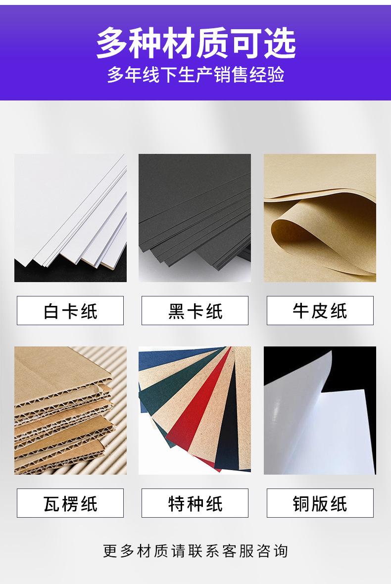 银卡纸包装盒_15.jpg
