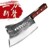 Cuchillo de cortar hueso de siete estrellas, ampliado y engrosado, cuchillo de cocina forjado con mango de madera, cuchillo de carnicero tradicional para cortar hueso