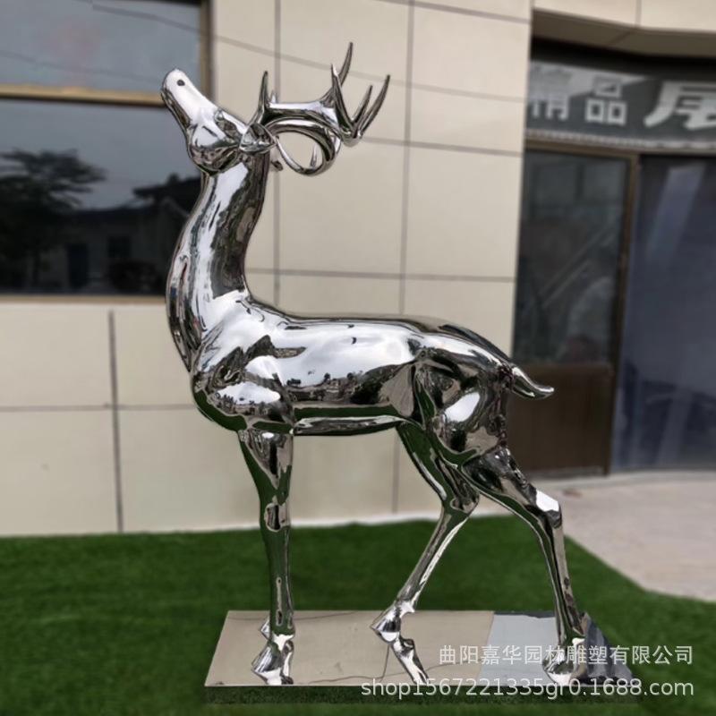 不锈钢镜面鹿 (2).jpg