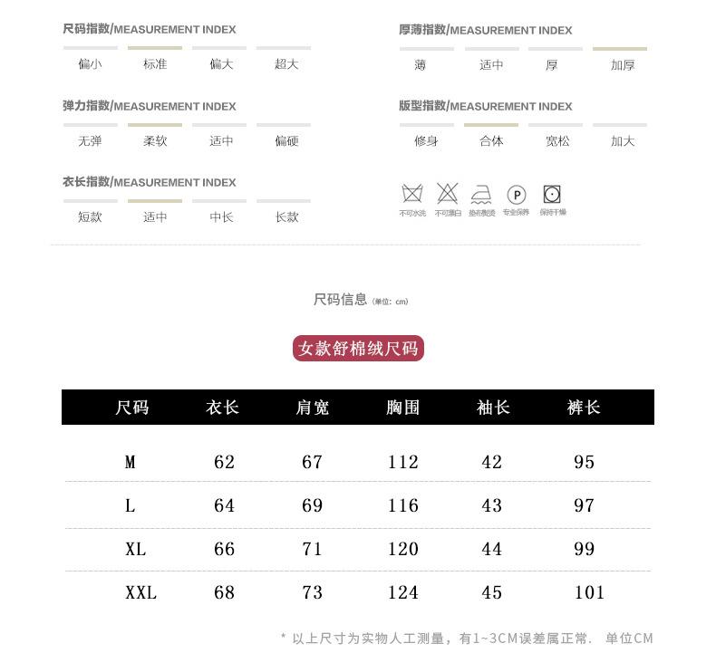 S009米白小兔_05