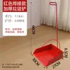 Pala de Basura Anticuada, Recogedor Engrosado para Limpieza Sanitaria, Recogedor de Hierro para Fábricas, Talleres, Restaurantes, Escuelas y Uso Sanitario