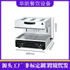 Horno de Fuego para Levantar la Cara Estilo Occidental Horno de Fuego para Cara Horno Fabricante Venta Directa Horno de Fuego para Levantar la Cara Horno de Fuego para Cara Estilo Occidental Horno