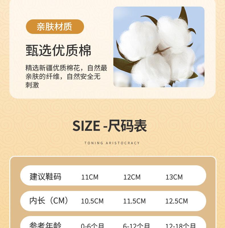 新年款详情页psd_12