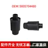 Peças Automotivas Adequadas para Peugeot Citroen M43 Bloco Amortecedor do Porta-Malas 9805704480 Fornecimento Atacadista no Local