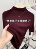Camiseta Básica de Manga Tres Cuartos con Cuello Semi-Alto, Nuevo Estilo Popular 2025, Versátil Simple y Elegante, Hombro Regular, Top Interior