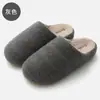Nuevas Pantuflas de Algodón Tejido a Rayas para Hombres y Mujeres, Otoño/Invierno Hogar Interior Antideslizantes Cálidas Simples Felpa Suela Suave Punta Cerrada