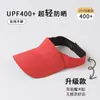 Nuevo Sombrero de Sol de Verano para Niños con Parte Superior Vacía Sombrero Familiar de Caramelo de Una Pieza Sombrero de Protección Solar Transpirable Sombrero de Playa Se Puede Añadir con Logo