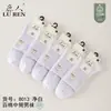 Calcetines para Hombre 8013 Otoño e Invierno Color Sólido Casual para Hombre Algodón de Doble Aguja Calcetines de Media Caña Sin Costuras de Algodón para Negocios