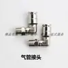 Colección de Accesorios para Máquina Empacadora Neumática A19A25B19, Máquina Atadora con Correa de Plástico Pet Acero sin Hebilla Termofusible, Reparación de Piezas Consumibles