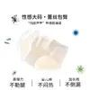 Calcinhas de algodão coloridas 10A de algodão de fibra longa de Xinjiang para mulheres, calcinhas de renda de desejo puro, calcinhas triangulares doces sem costura de cintura média para mulheres, Classe A