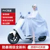 Impermeable para Vehículo Eléctrico Tela Oxford Anti-Lluvia Fuerte Ampliado Engrosado Especial para Montar Patinete Eléctrico Cubre Pies para Adultos Cuello Alto Reflectante