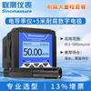 Medidor Probador de Conductividad en Línea, Detector de Valor EC para Agua Pura, Monitor de Calidad del Agua, Sonda de Electrodo de Valor TDS