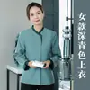 Uniforme de trabalho para limpeza de quarto de hotel, traje de manga longa para primavera e outono, uniforme para equipe de limpeza de propriedades em áreas residenciais, impressão e bordado comercial para hotéis