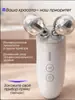 Directamente del fabricante: Masajeador en Forma de Y, Rodillo 3D, Rodillo de Barra Dorada, Barra Dorada Vibratoria, Dispositivo V-Face con Rodillo 3D, Barra de Belleza
