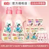 Detergente para Ropa Liby Fragrance Master con Fragancia de Larga Duración de 72 Horas Paquete de Valor para Abastecimiento del Hogar al por Mayor Producto Oficial Genuino