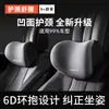 Reposacabezas de Coche Lumbar Respaldo Almohada para Cuello de Coche Espuma de Memoria Almohada para Cuello Cojín Asiento de Coche Espuma de Memoria Almohada de Coche