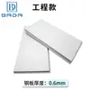 Painel de Parede para Sala Changzhou Aço Colorido Antiestático Resistente ao Desgaste Anticorrosivo Placa de Aço Composta Isolamento Acústico à Prova de Poeira Painel de Parede Decorativo