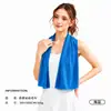 Toalha de Gelo Amazon com Sensor de Frio, Toalha de Seda de Gelo para Exterior, Toalha Refrescante Esportiva, Toalha de Gelo Refrescante, Toalha Refrescante de Secagem Rápida no Atacado