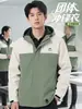 Chaqueta recubierta contra el viento ligera, ropa de trabajo corporativa con logo personalizado, chaqueta de trabajo transpirable para desplazamientos al aire libre, directo de fábrica