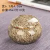 Latas de Chá Seladas com Mudança de Forno Yanshan Beleza Maquiagem Frasco de Pó Perfumado Dividido Mini Pequeno Creme Batom Caixa de Pó Rouge