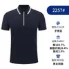 Camisa Polo Manga Curta Logo Personalizado Cultura Corporativa Roupa de Trabalho Algodão Piqué Gola Lapela Roupa de Trabalho Atacado