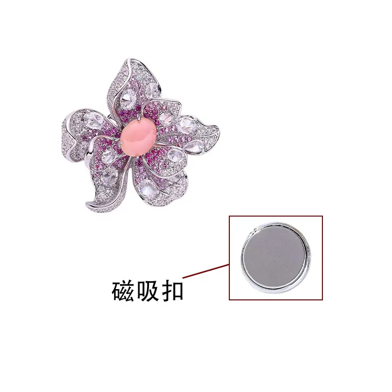 磁吸.jpg