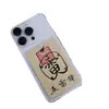 Amuleto de cinabrio pintado a mano del Monte Mao, con Zhong Kui y la Casa del Tesoro Wenchang, ofreciendo protección y paz, con diseño de costumbres populares chinas tradicionales, pegatina para funda de teléfono