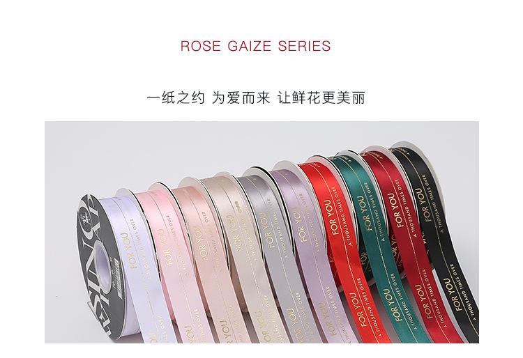 烫金织带FORYOU详情8.jpg