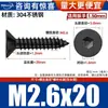 Tornillos Autorroscantes Hexagonales Avellanados de Acero Inoxidable 304 Negros Tornillos para Madera Tornillos de Cabeza Plana Tornillos de Cabeza de Copa Plana M2-M10