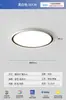 Faros LED de Espectro Completo para Sala de Estar Nórdicos 2025 Nuevas Lámparas Inteligentes Simples Modernas para Protección Ocular Lámpara de Techo para Dormitorio